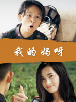 傲骨贤妻第二季在线观看